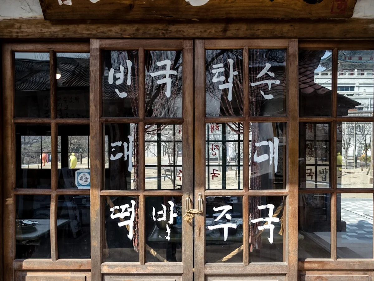 Brown wooden door with glass panel at daytime in Korea